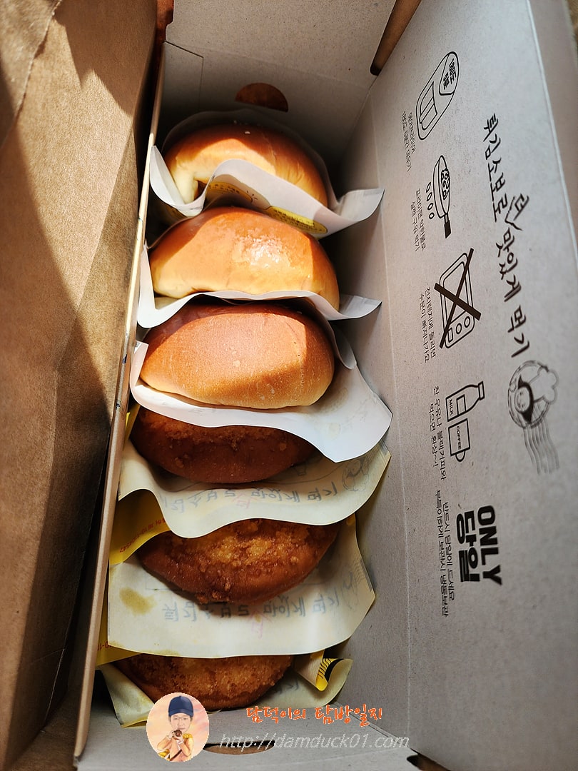 반반세트