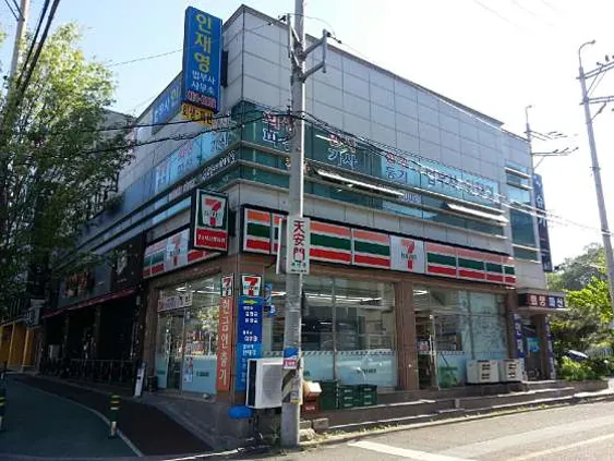 법무사인재영사무소