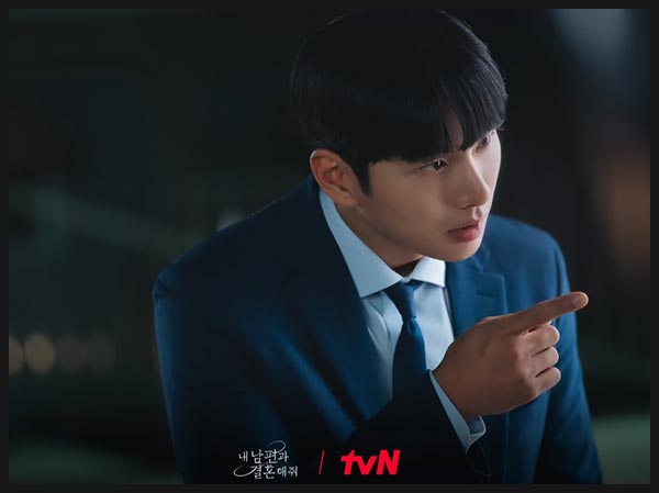 드라마 내 남편과 결혼해줘 이미지