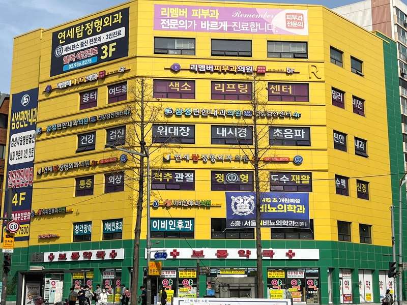 1. 보룡약국 소개