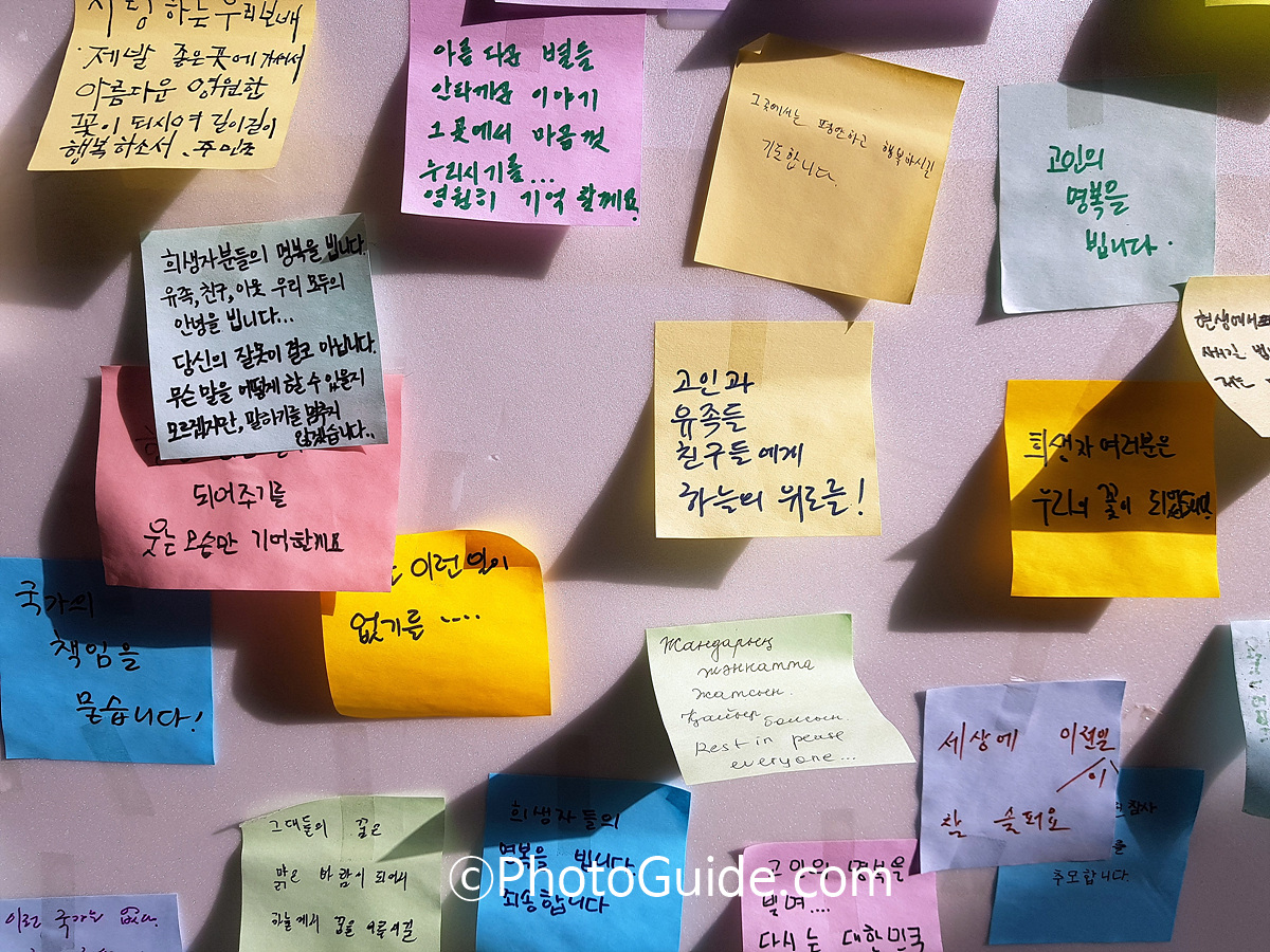 이태원 추모 글