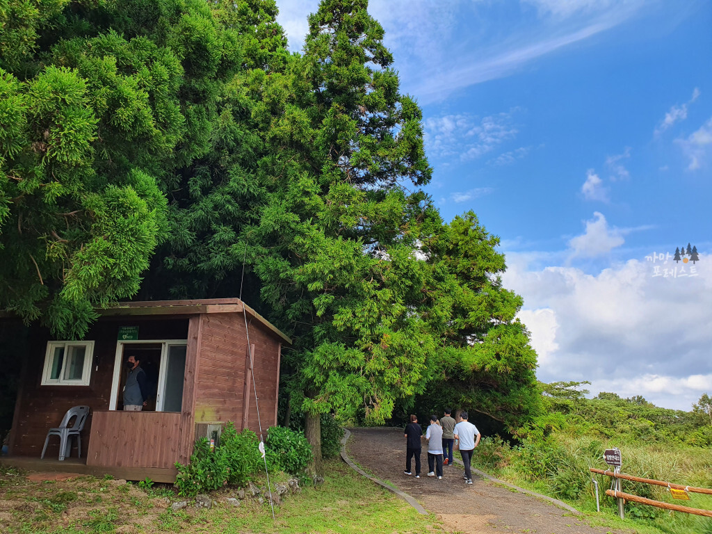 거문오름 1코스 종료