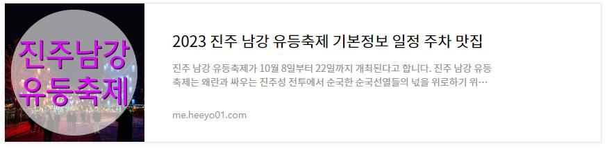 수원화성문화제 기본정보