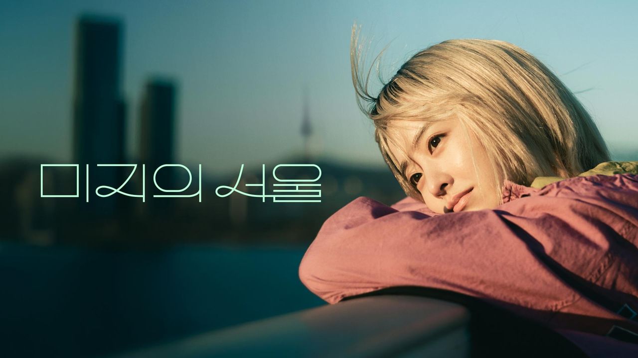여자주인공이 정면을 응시하는 드라마 포스터