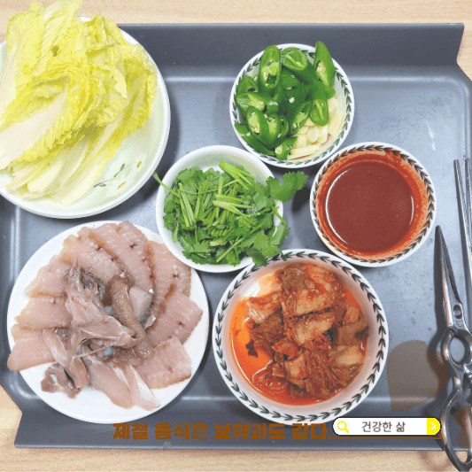 11월 제철음식