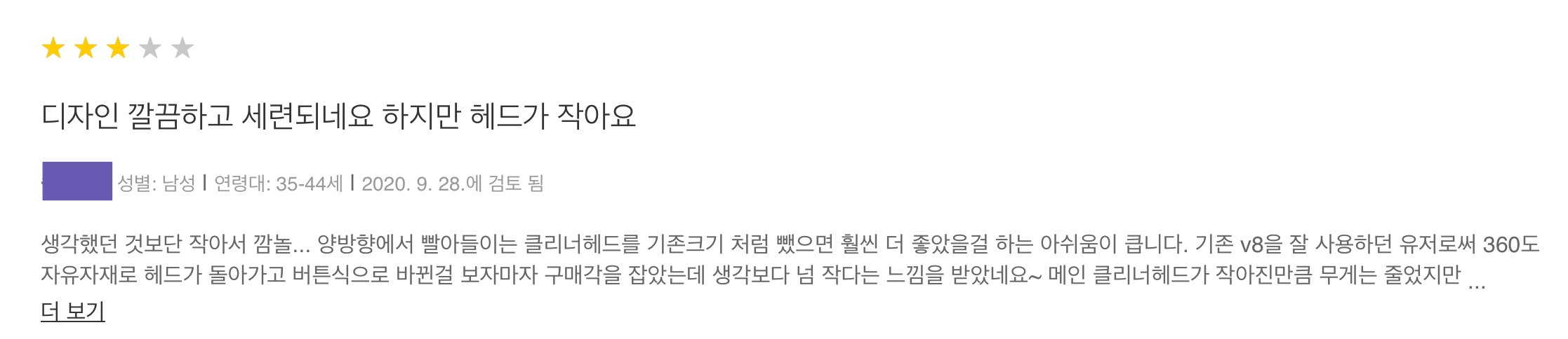 댓글 리뷰2