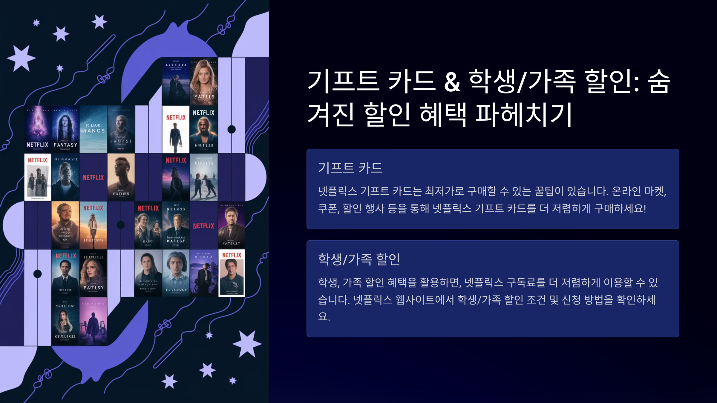 기프트 카드