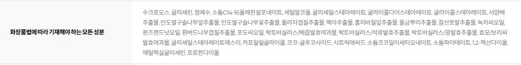 닥터지 그린딥 포밍 스크럽