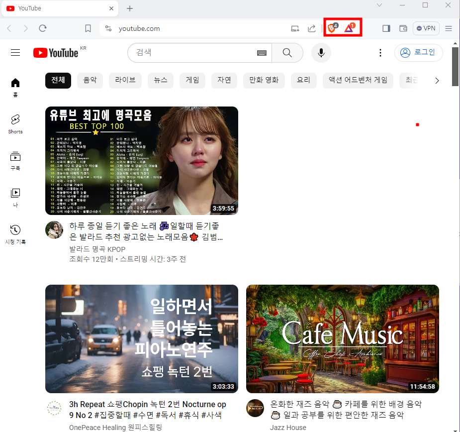 유튜브 광고없이 보기