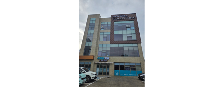 대구 동구 요양병원