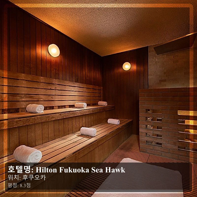 Hilton Fukuoka Sea Hawk_7