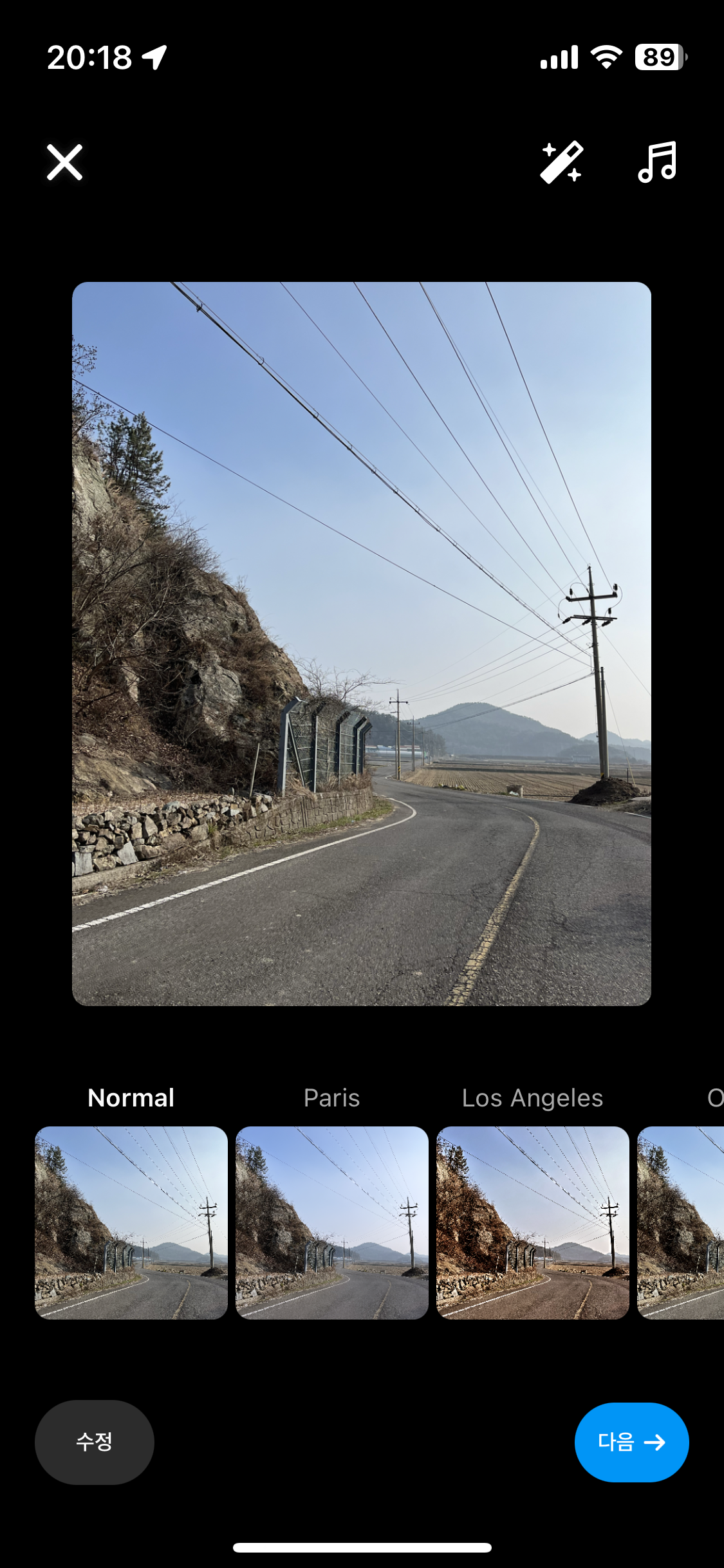 인스타그램 사용법, 회원가입부터 사진 올리기까지 18