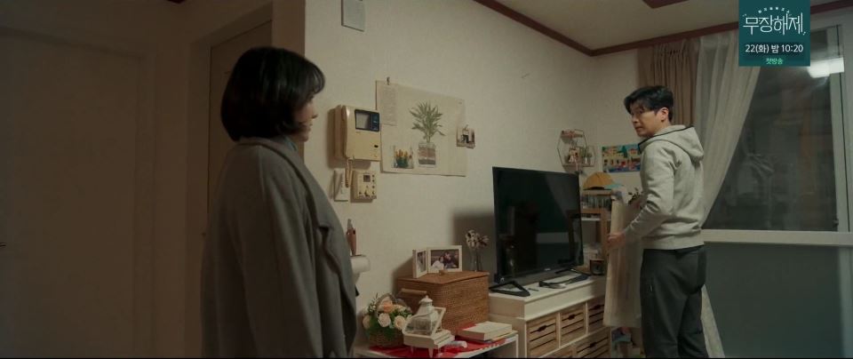 소방서옆경찰서그리고국과수_6회