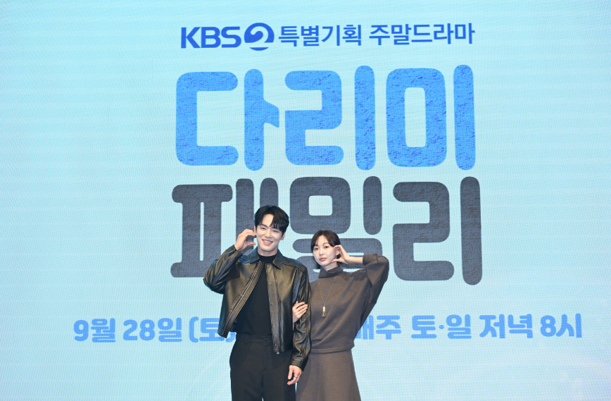 다리미 패밀리 등장인물