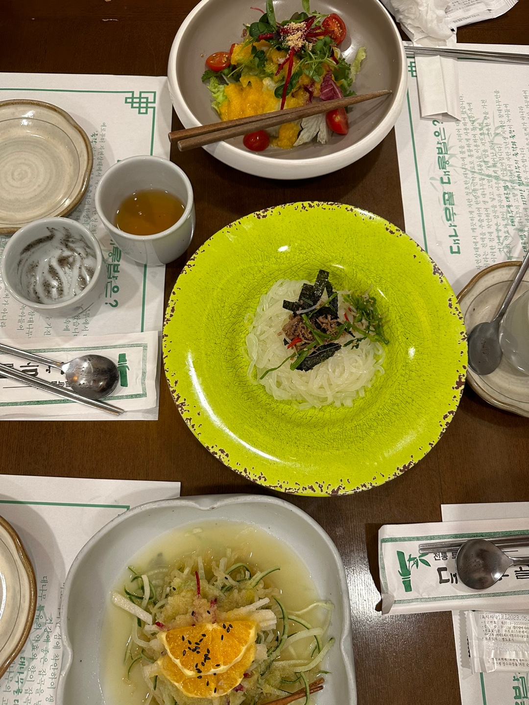 서초 대나무골 한정식 샐러드