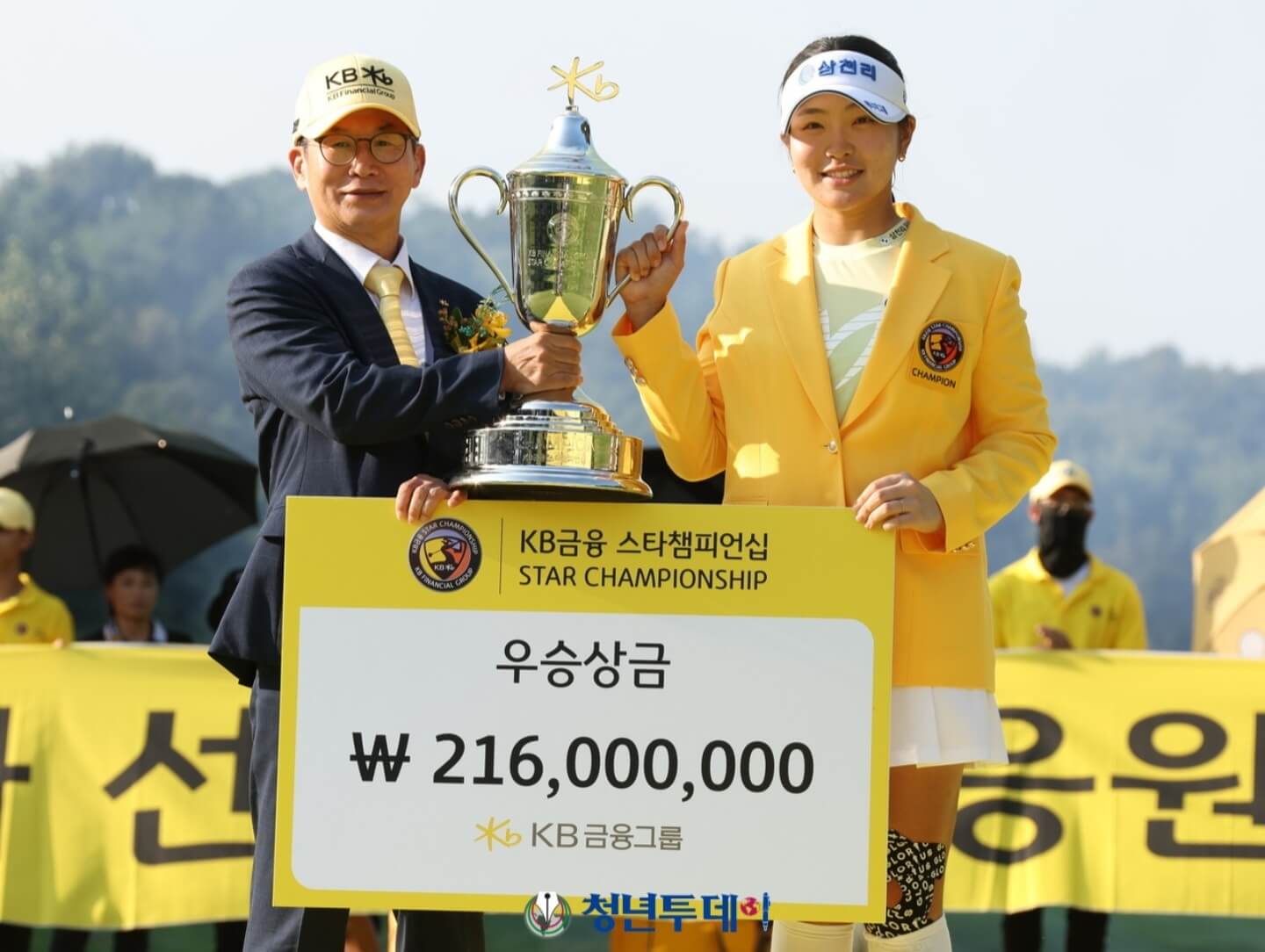 2025년 KB금융 스타챔피언십 티켓&middot;주차&middot;갤러리 총정리