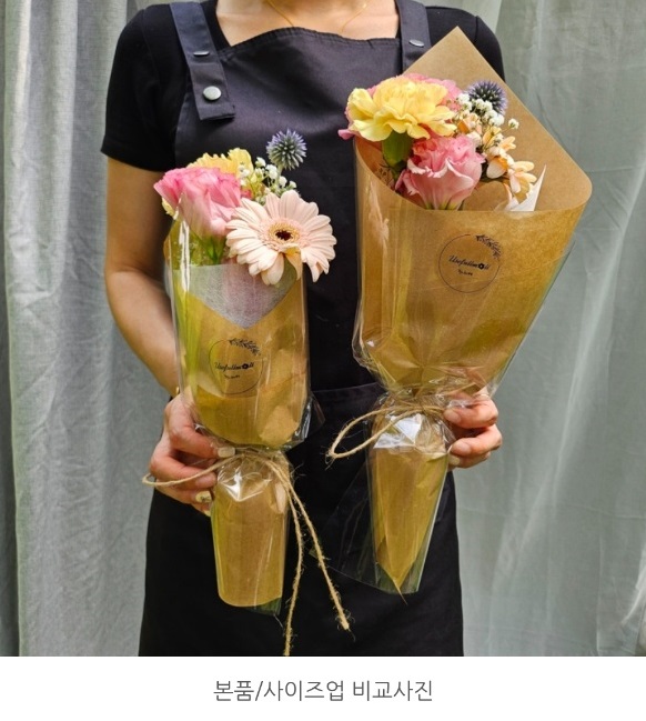 생활의달인-꽃포장달인-유스풀몰