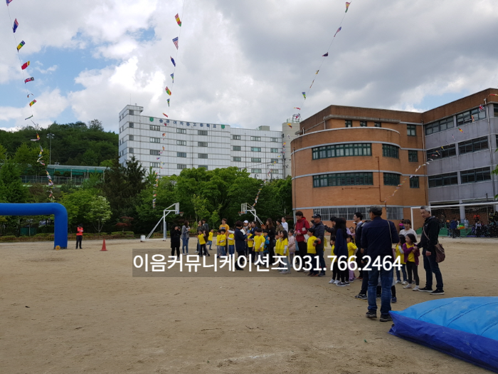 서울 중랑구 동원 초등학교 운동회 대행 업체 초등학교 체육대회 이벤트 대행업체