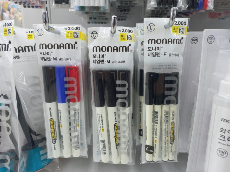 다이소 모나미 네임펜 굵은 글씨용, 중간글씨용