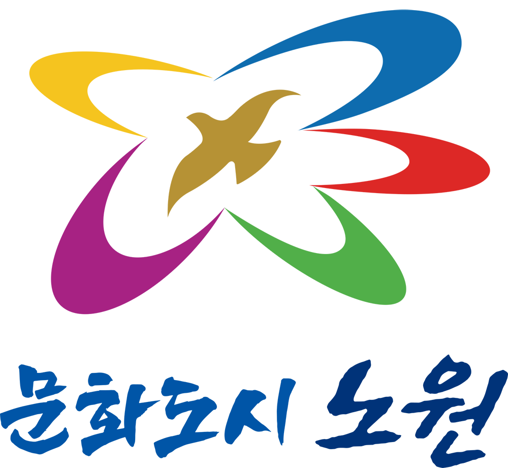 서울시 노원구 지방세 환급, 쉽고 빠르게 받아가세요!