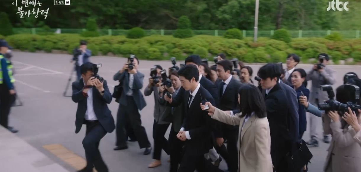 이연애는불가항력_최종회