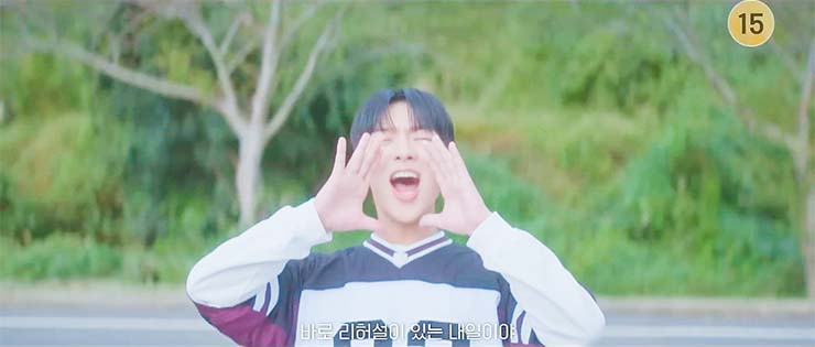 반짝이는 워터멜론 11회 줄거리 이미지 01