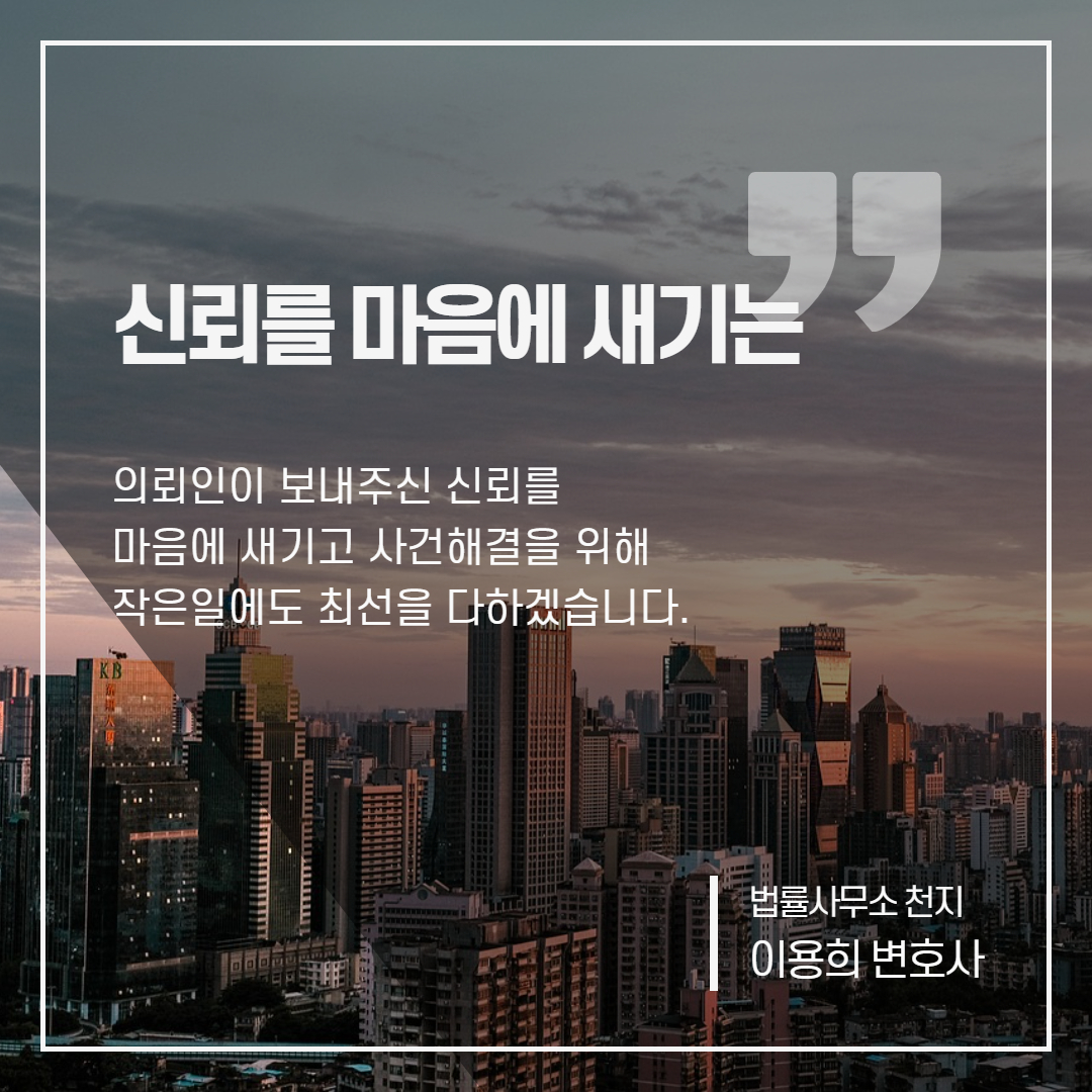 상가명도소송진행방법