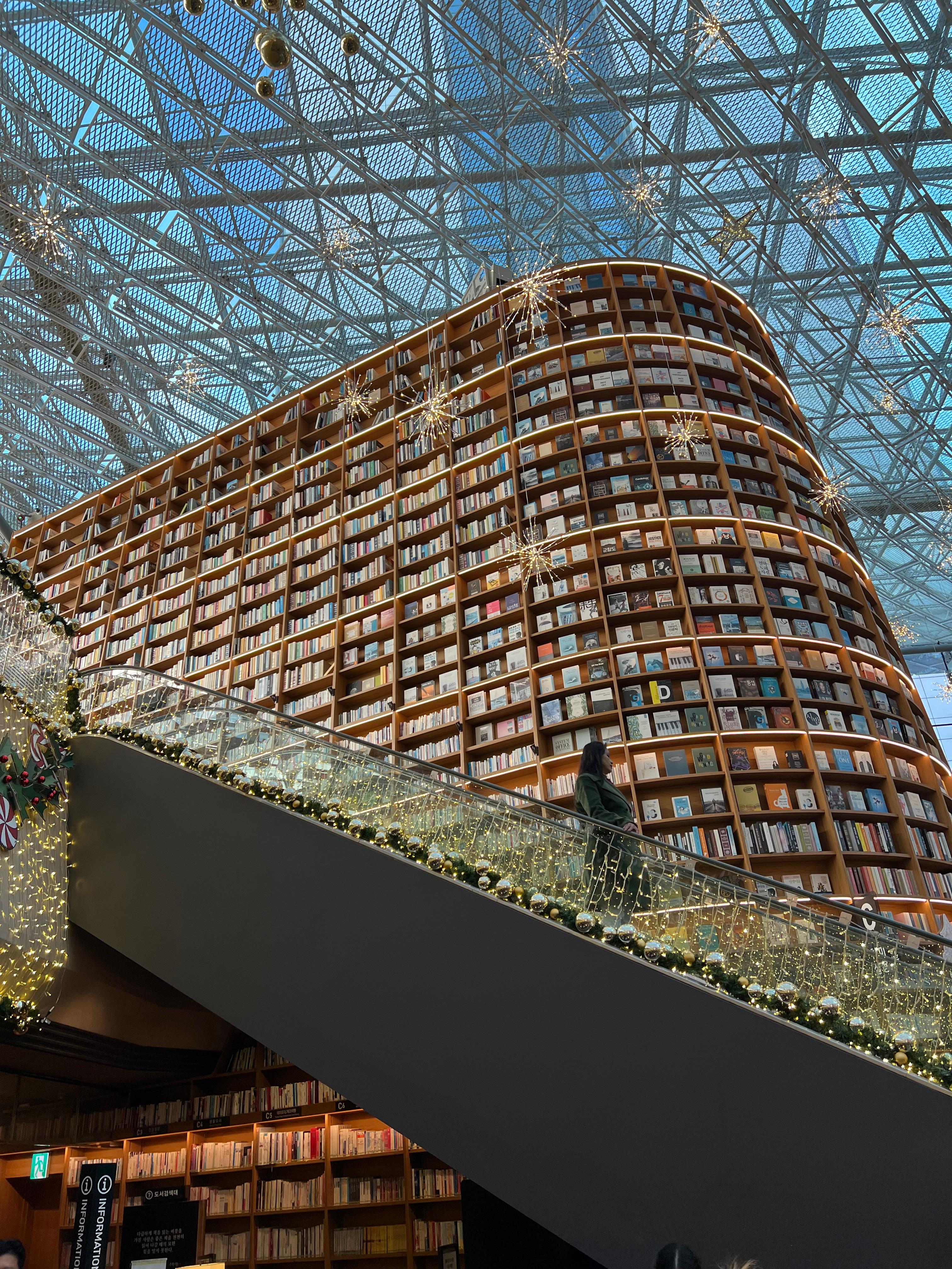 별마당도서관 천장조명