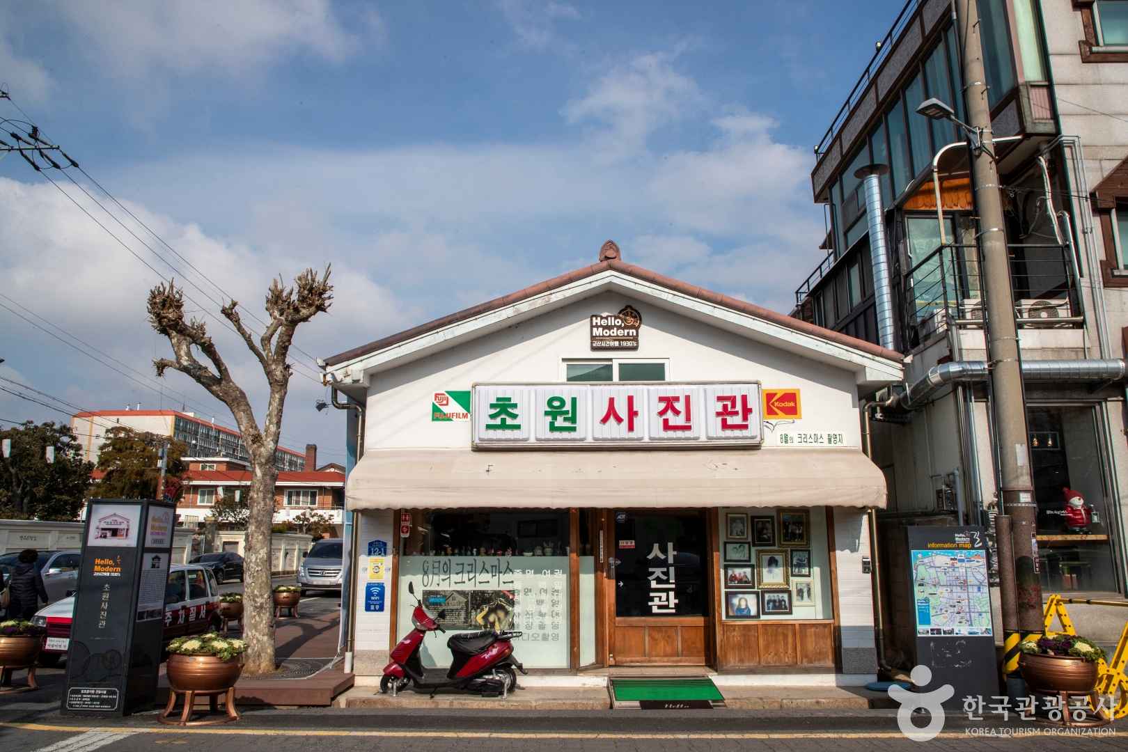 초원사진관