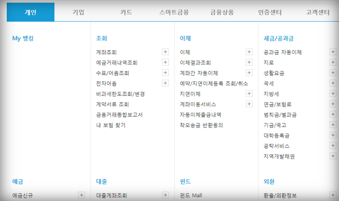 메뉴안내