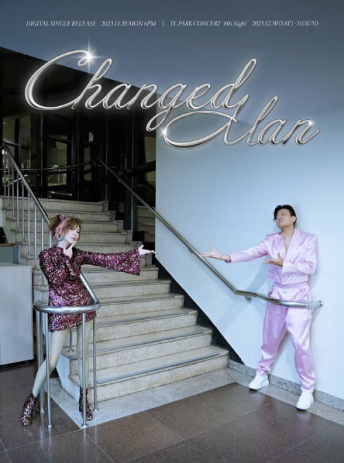 박진영 김완선 Changed Man 체인지드맨 가사 노래 뮤비 곡정보