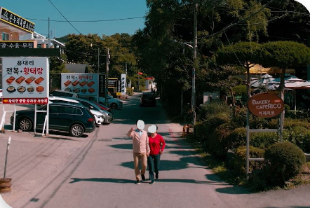 명품화정둘레길 식당 거리 사진