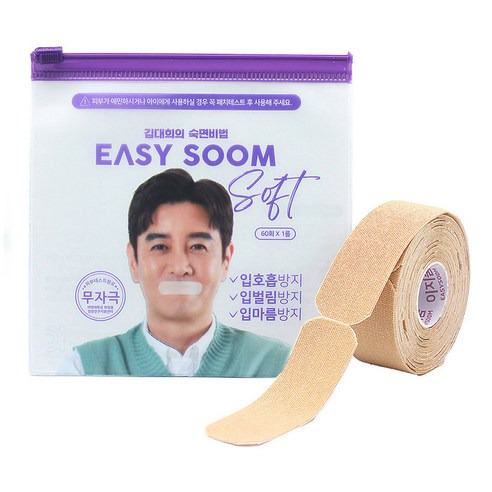 코호흡 수면 테이프