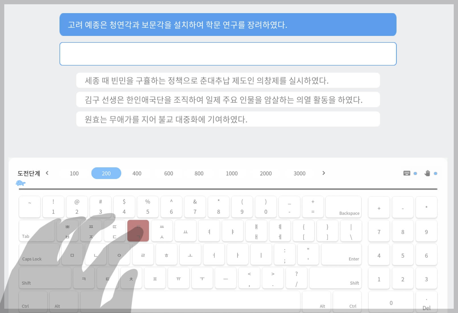 한컴타자연습 무료 다운로드부터 설치까지, 초보자도 쉽게 따라하기![최신 정보]