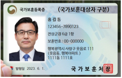 등록증예시