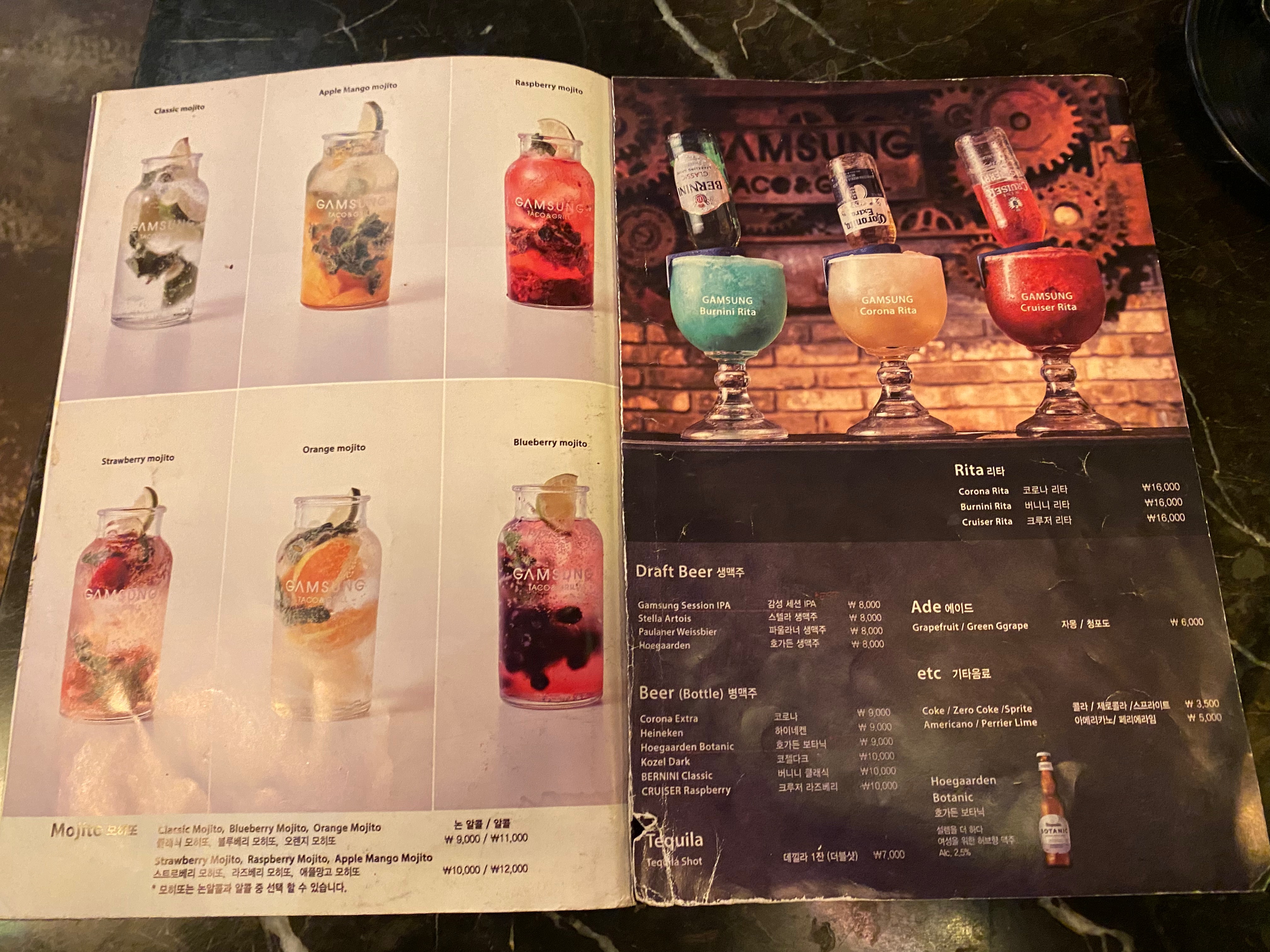 모히또&amp;#44; 리타