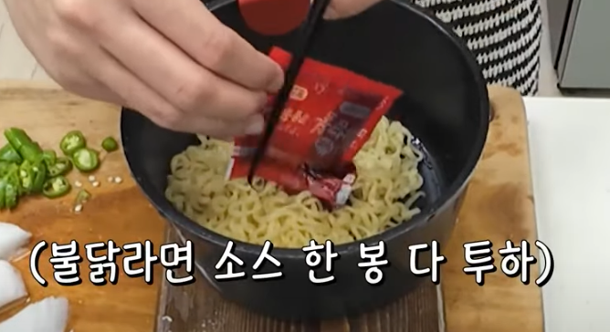 불닭냉라면 레시피 조리시작5