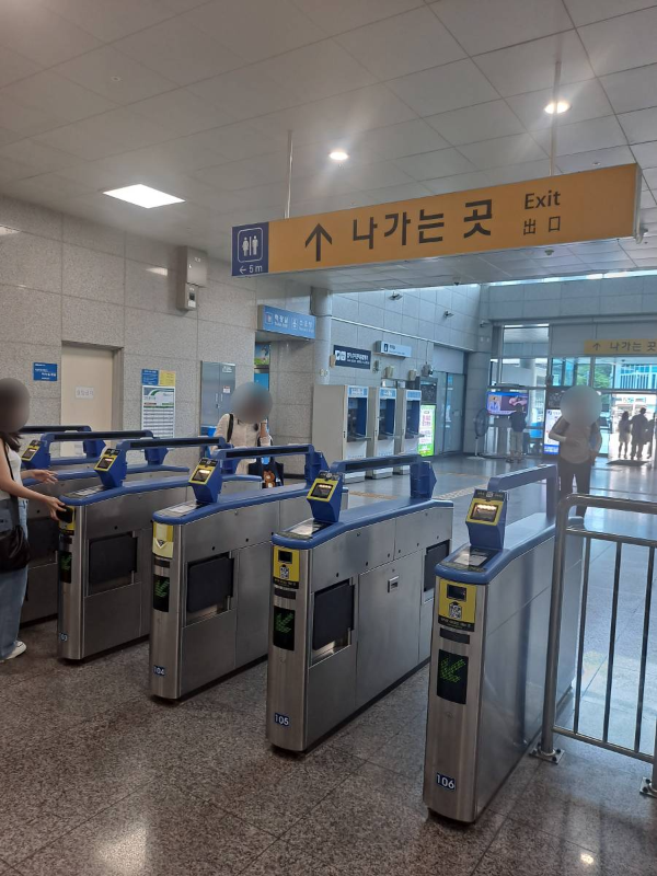가평역 나가는 곳