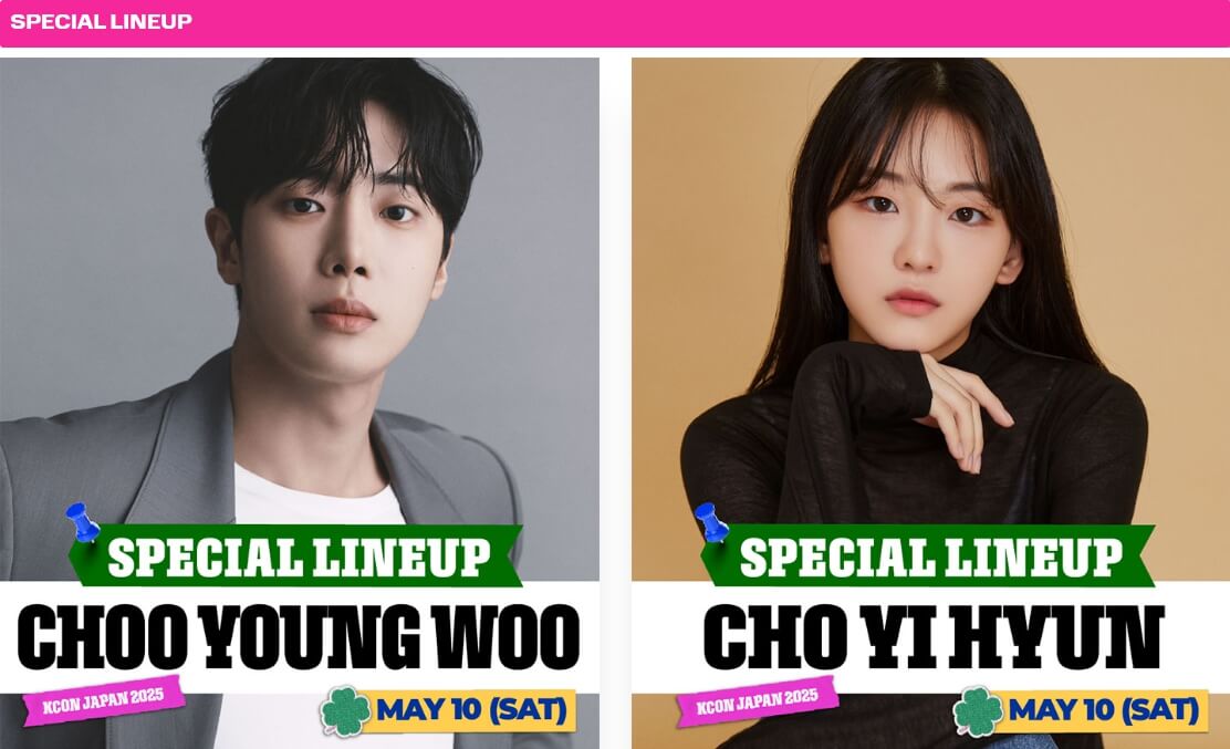 2025 KCON JAPAN 특별 게스트로 출연하는 배우 주영우와 조이현. 5월 10일 토요일 드라마 쇼케이스 무대에 함께 출연 예정.