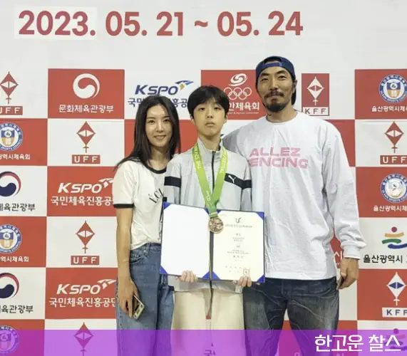 찰스 한고운 아들 사진