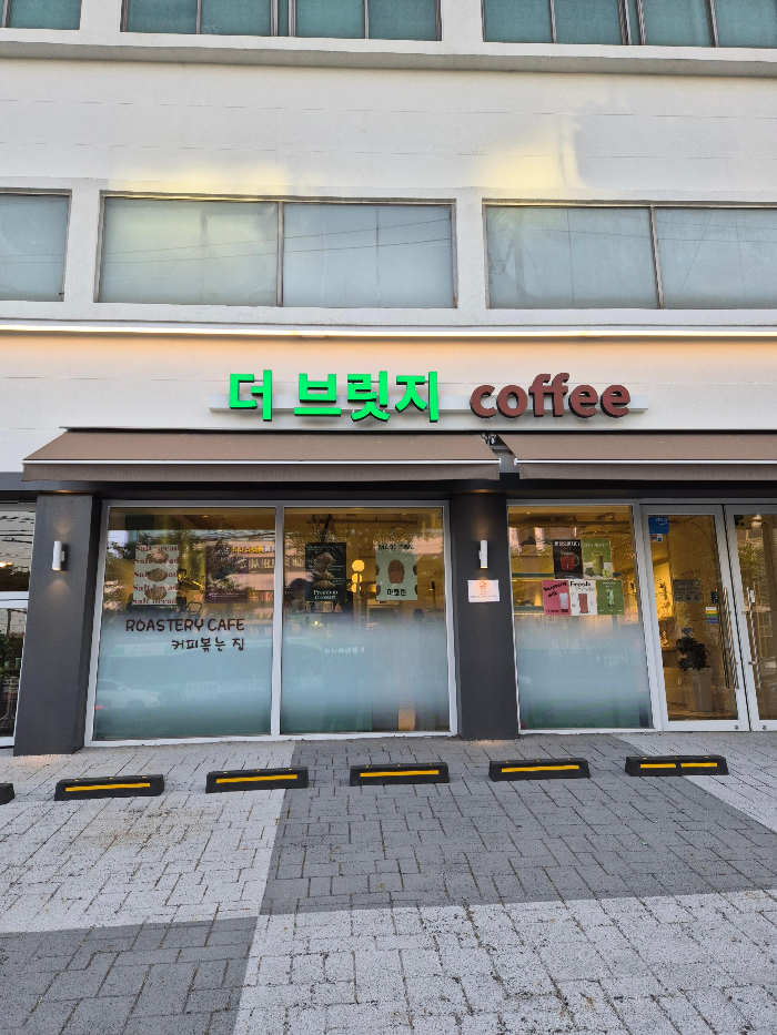 커피색 파사드와 어닝 그리고 형광색과 커피색의 간판