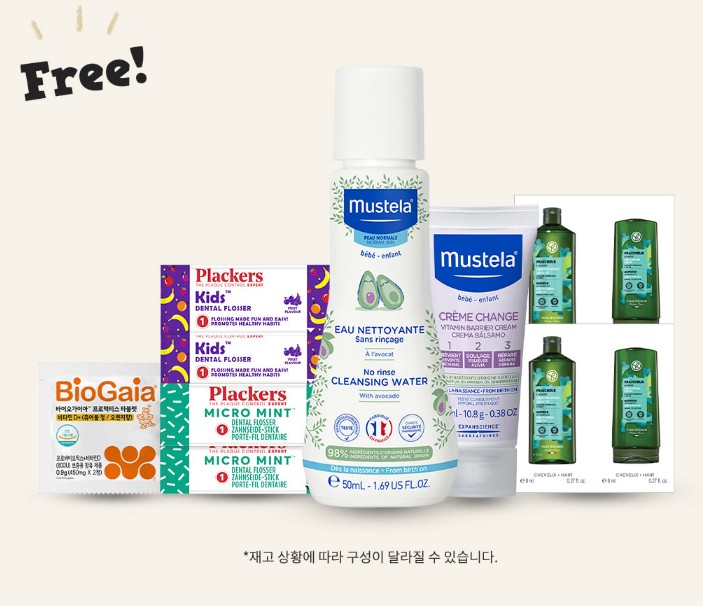 마마망 샘플팩 구성품 안내