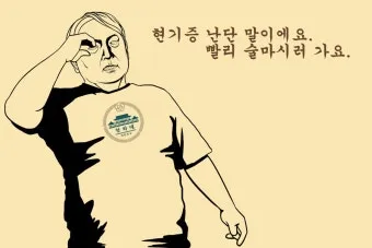 현기증이 자주 일어나는 원인 5가지 해결방법_24