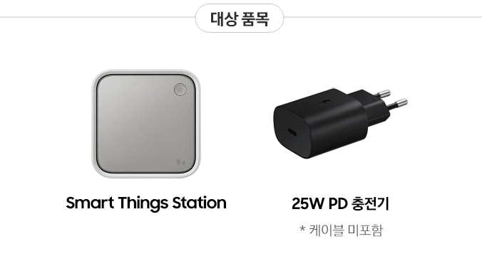 갤럭시Z플립5 사전예약