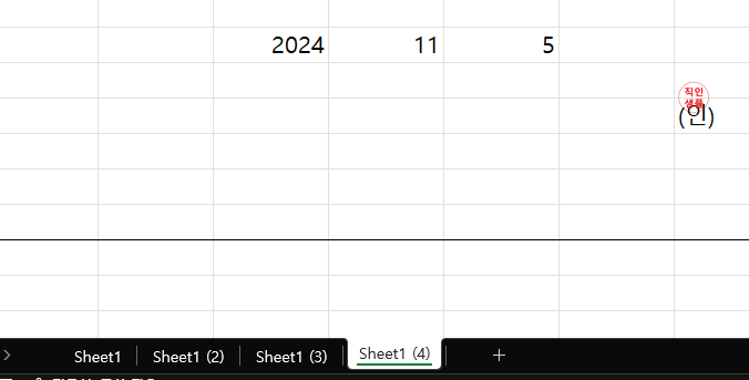 엑셀VBA-샘플파일-이미지