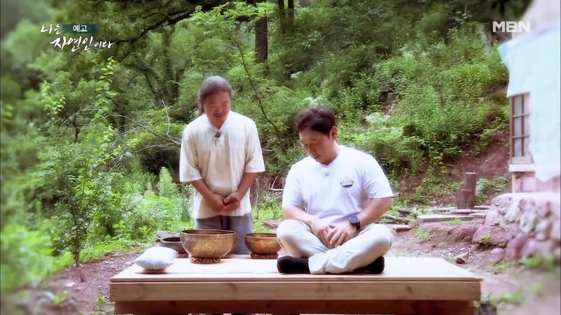 이승윤 윤택 나는 자연인이다 514회 제주 한라산 느림보 토끼로 삽니다! 자연인 안영글 소개 및 출연 다시보기