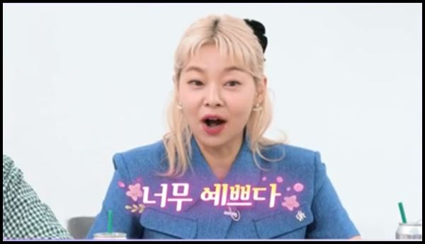 나는솔로-15기-송혜나-표현