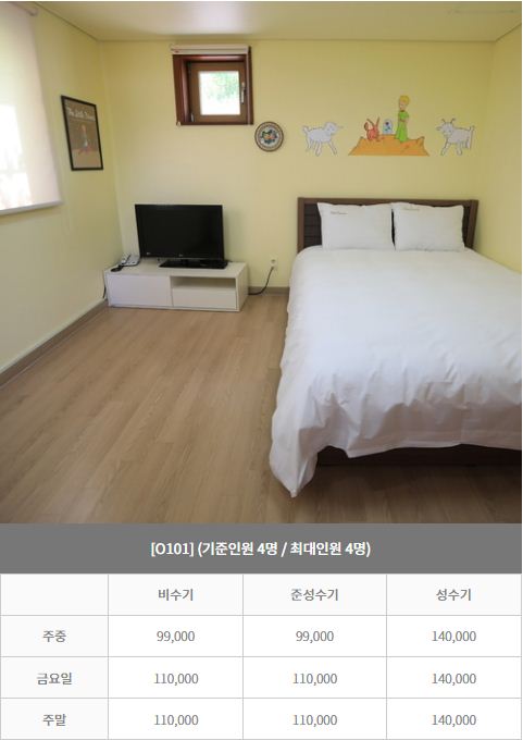 숙소사진