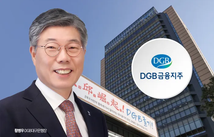 대구은행 영업시간