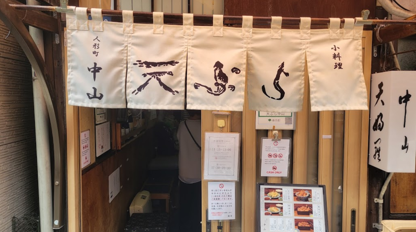 일본 도쿄 맛집 추천: 현지인 추천 도쿄 맛집 BEST 10